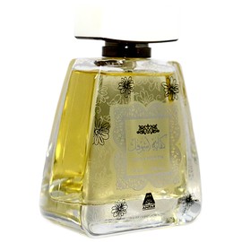 perfume Kefaya Ashoufak