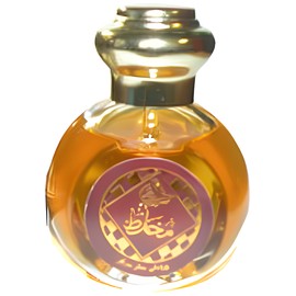 perfume Mukhallat