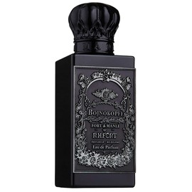 perfume Mr. Bojnokopff's Purple Hat