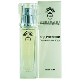 perfume Luxury Code (Код Роскоши)