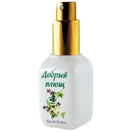 perfume Mild Ivy (Добрый Плющ)