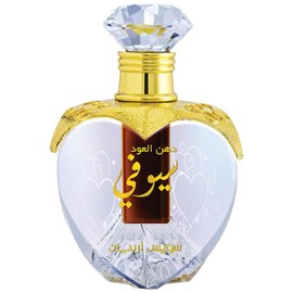 perfume Dehn El Oud Seufi