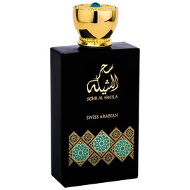 perfume Sehr Al Sheila