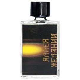 perfume Avenue of Desires