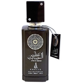 perfume Attar Al Habayeb