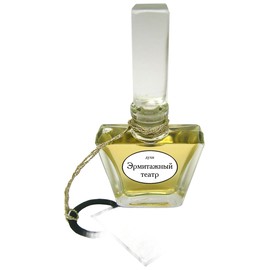 perfume Ermitazhny Teatr Эрмитажный Театр