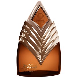 perfume Muntasira