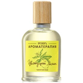 Blooming Lemon (Цветущий лимон)