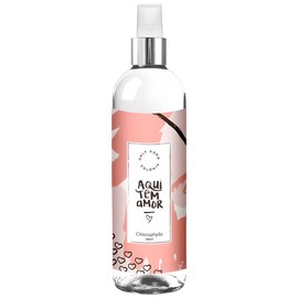 perfume Only Good Aqui Tem Amor