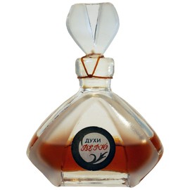 perfume Верю - I Believe