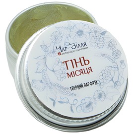 perfume Moon shadow / Тінь Місяця