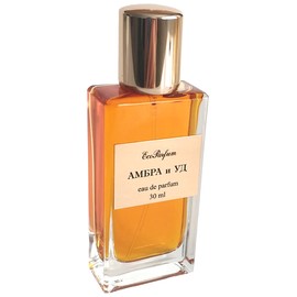 perfume Amber and oud Амбра и уд
