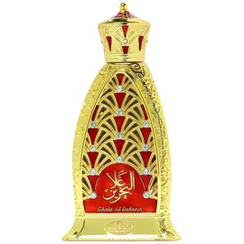 perfume Ghala Al Bahrain