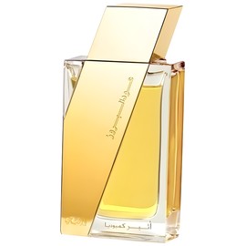 Oudh Al Boruzz Cambodia
