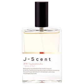 perfume Tsukishizuku (Mother Of Pearl)