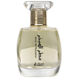 perfume Attar Al Mubakhar