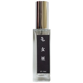 Witch 女巫