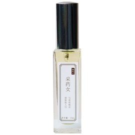 perfume Herbalist 采药女