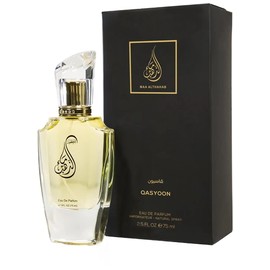 perfume Qasoon