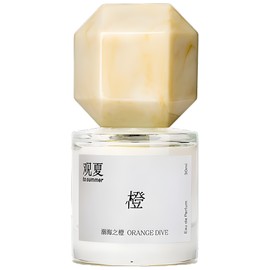 perfume Orange Dive 溺海之橙