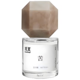 Bitters 苦尽橙