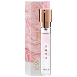 perfume Cardamom Yanyu