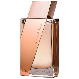 Attar Al Boruzz Jazeebiyat Musk Tabriz