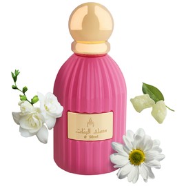 Girly Musk