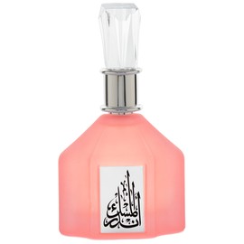 perfume Ander Al Musk