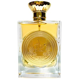 perfume Mithqal