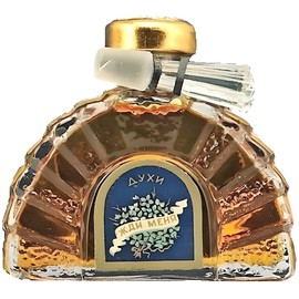 perfume Жди Меня (Wait for me)