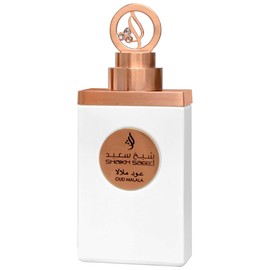 perfume Oud Malala 