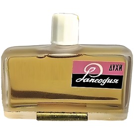 perfume Рапсодия - Rhapsody