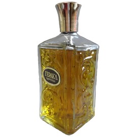 perfume Геракл