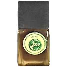 perfume Эхо - Echo