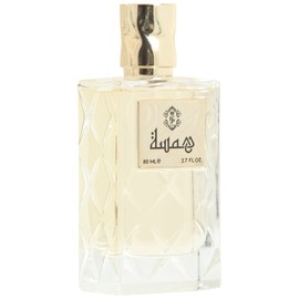 perfume Hamsa