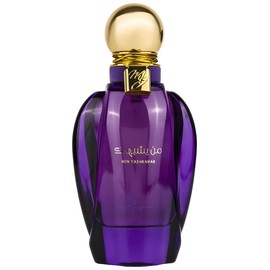 perfume Min Yashbahak