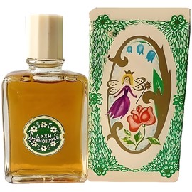 perfume Дюймовочка
