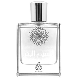perfume Naseem Al Bahar