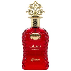 perfume Thamniyat Ambree