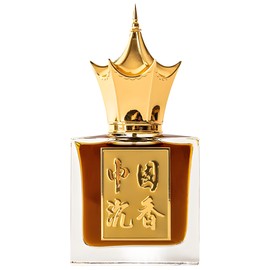 Chinese Oud II
