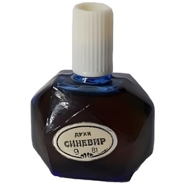 perfume Синевир