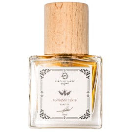 perfume Большой Театр 