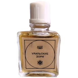 perfume Уральские Зори