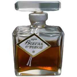 perfume Всегда с тобой
