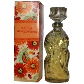 perfume С днём рождения 