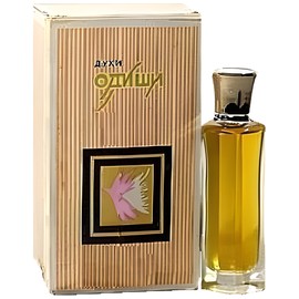 perfume Одиши