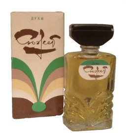 perfume Сюжет-2