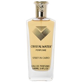 perfume Street in Cairo