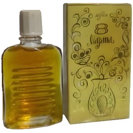 perfume 8 марта